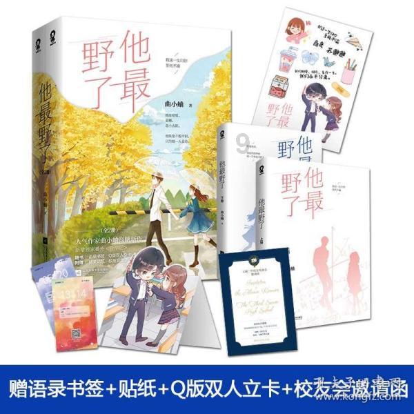 125摩托车机子，有四根线，一根蓝白，一根绿白，还有两根黑色，都干嘛的